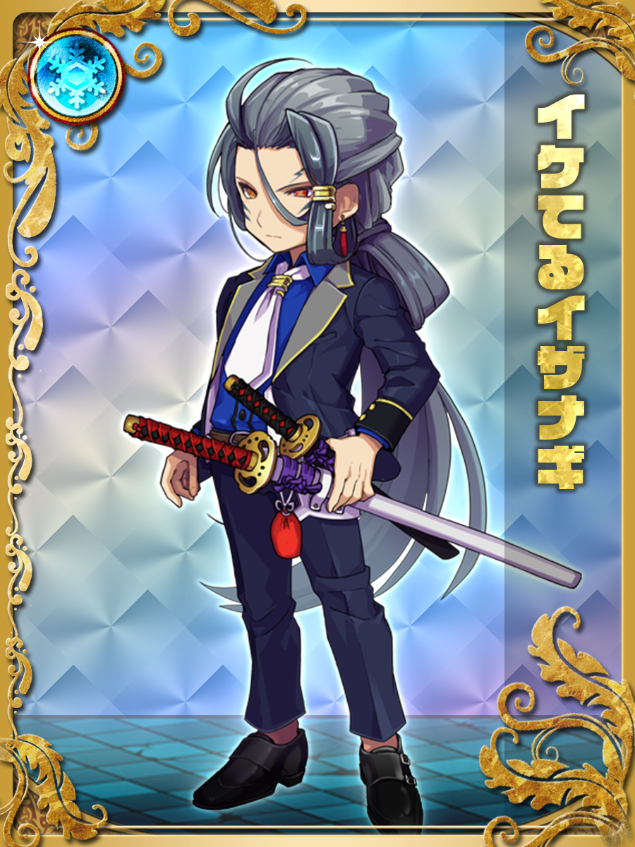 OCS Yurudorashiru #283