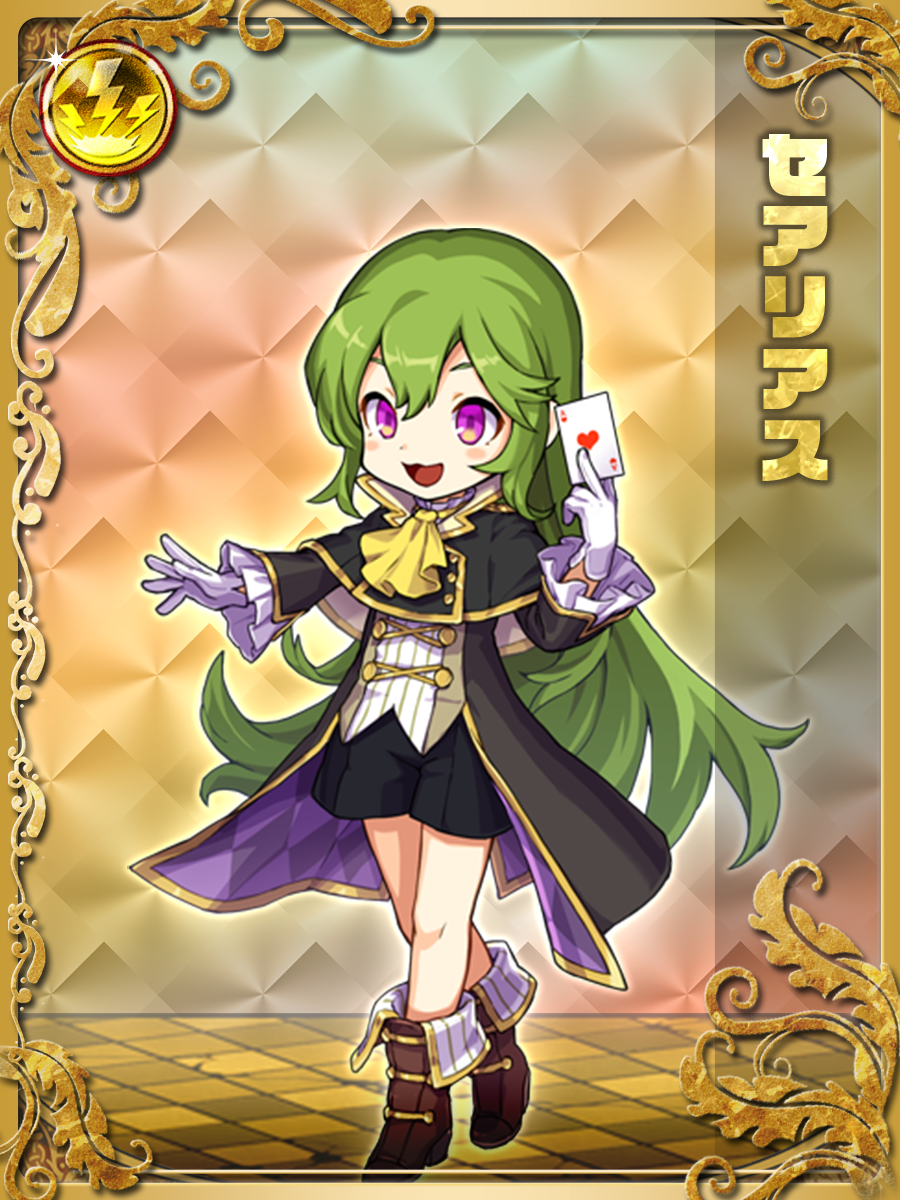 OCS Yurudorashiru #381