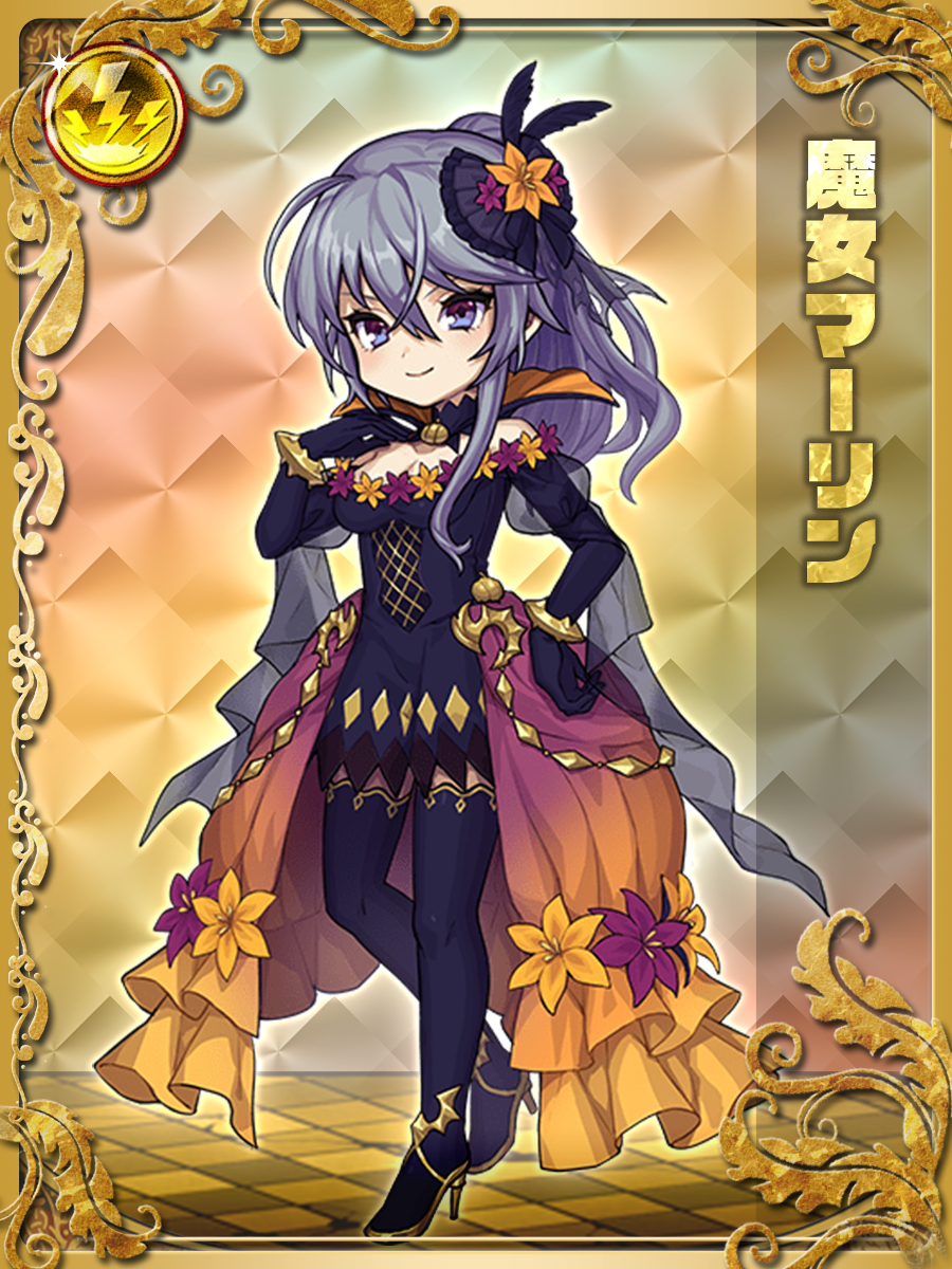 OCS Yurudorashiru #470